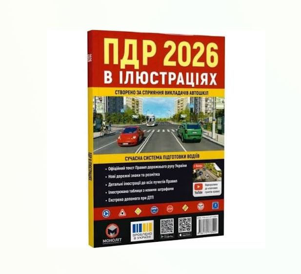 Zrzut ekranu 2026-07-06 131220