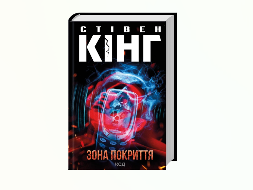 Zrzut ekranu 2026-07-06 145547