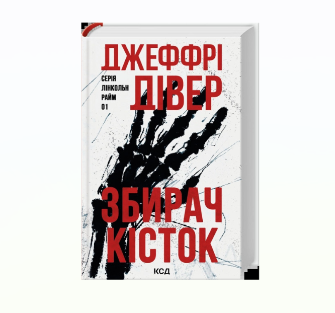 Zrzut ekranu 2026-07-22 153123