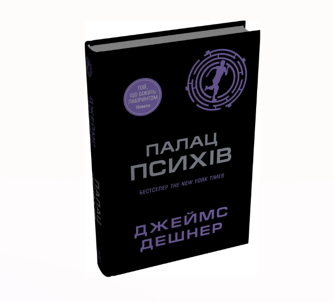Zrzut ekranu 2026-08-05 174432