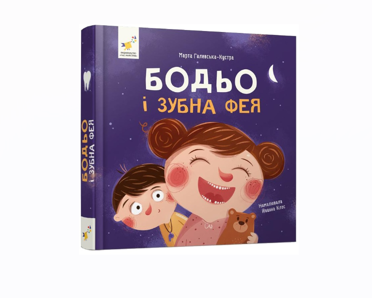 Zrzut ekranu 2026-08-31 133627