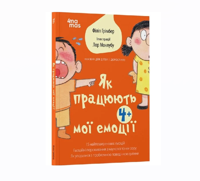 Zrzut ekranu 2026-08-31 134908