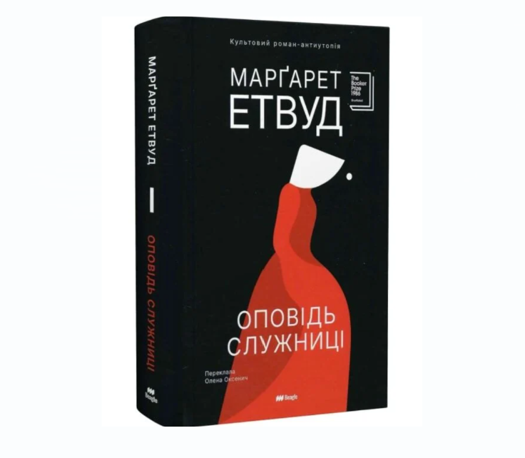 Zrzut ekranu 2026-09-07 122640
