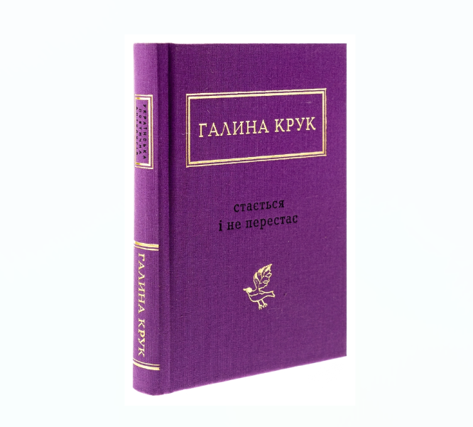 Zrzut ekranu 2026-09-24 140705