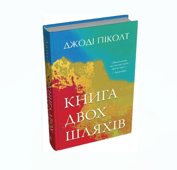 Zrzut ekranu 2026-09-24 141705