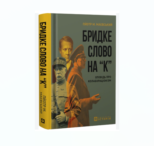 Zrzut ekranu 2026-09-24 145024