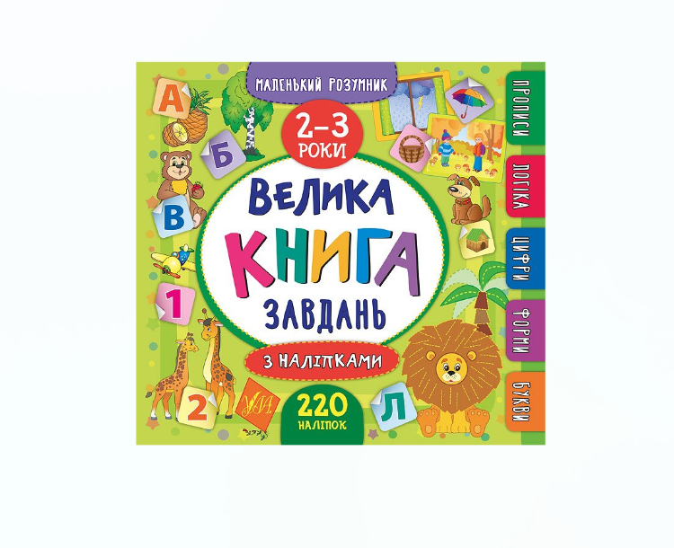 Zrzut ekranu 2026-09-24 171451