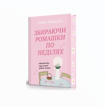 Zrzut ekranu 2026-10-03 173004