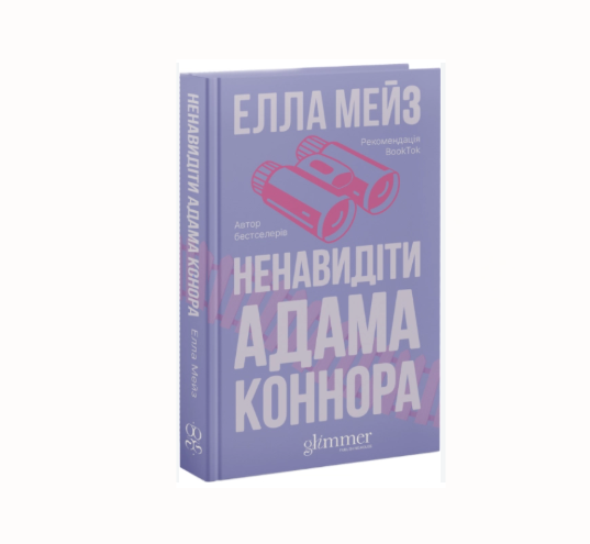 Zrzut ekranu 2026-10-09 153203
