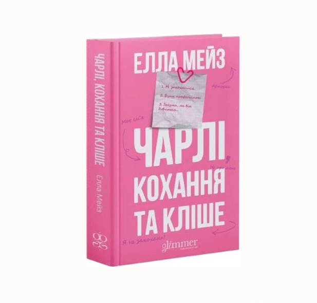 Zrzut ekranu 2026-10-09 153538