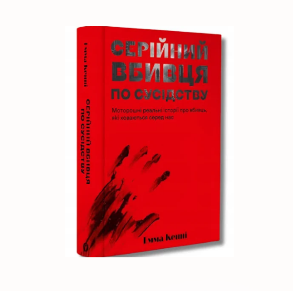 Zrzut ekranu 2026-10-09 161734