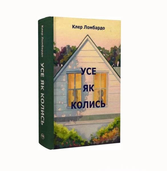 Zrzut ekranu 2026-10-09 175540