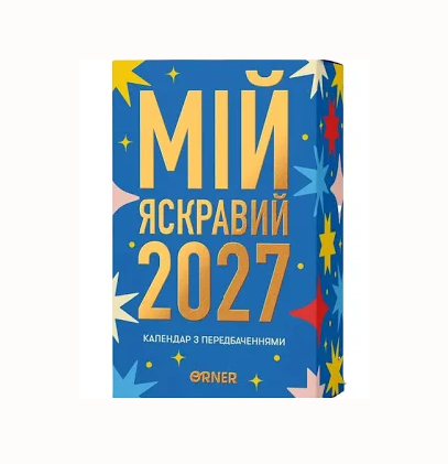 Zrzut ekranu 2026-10-09 181444